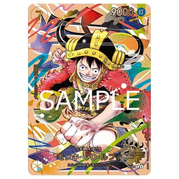 [PRE-ORDER FEB] One Piece Card Game 4th Anniversary Set Japanese Box Bandai JP