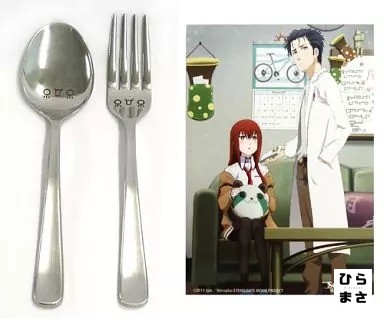 Steins Gate Movie Kurisu Makise Fork and Spoon Set Animate Limited