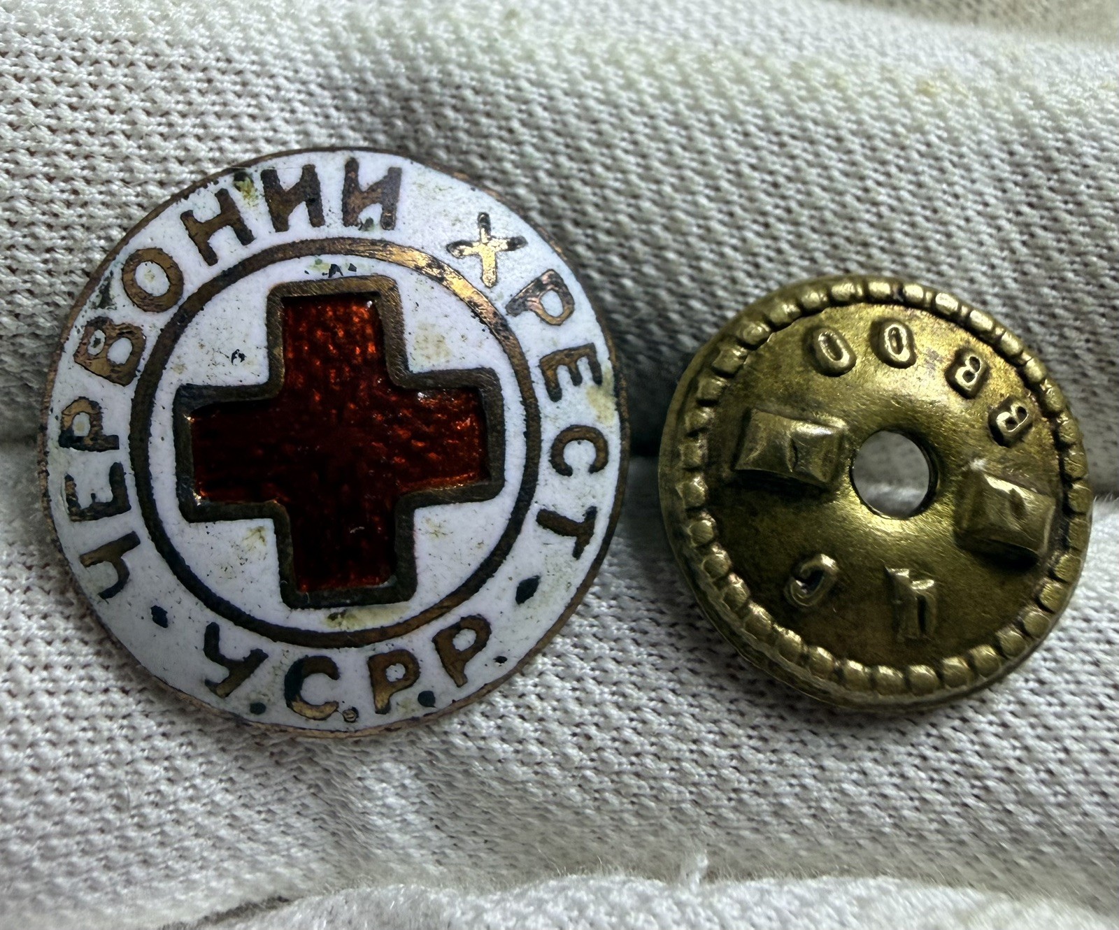 USSR Ukrainian Red Cross, 1930s