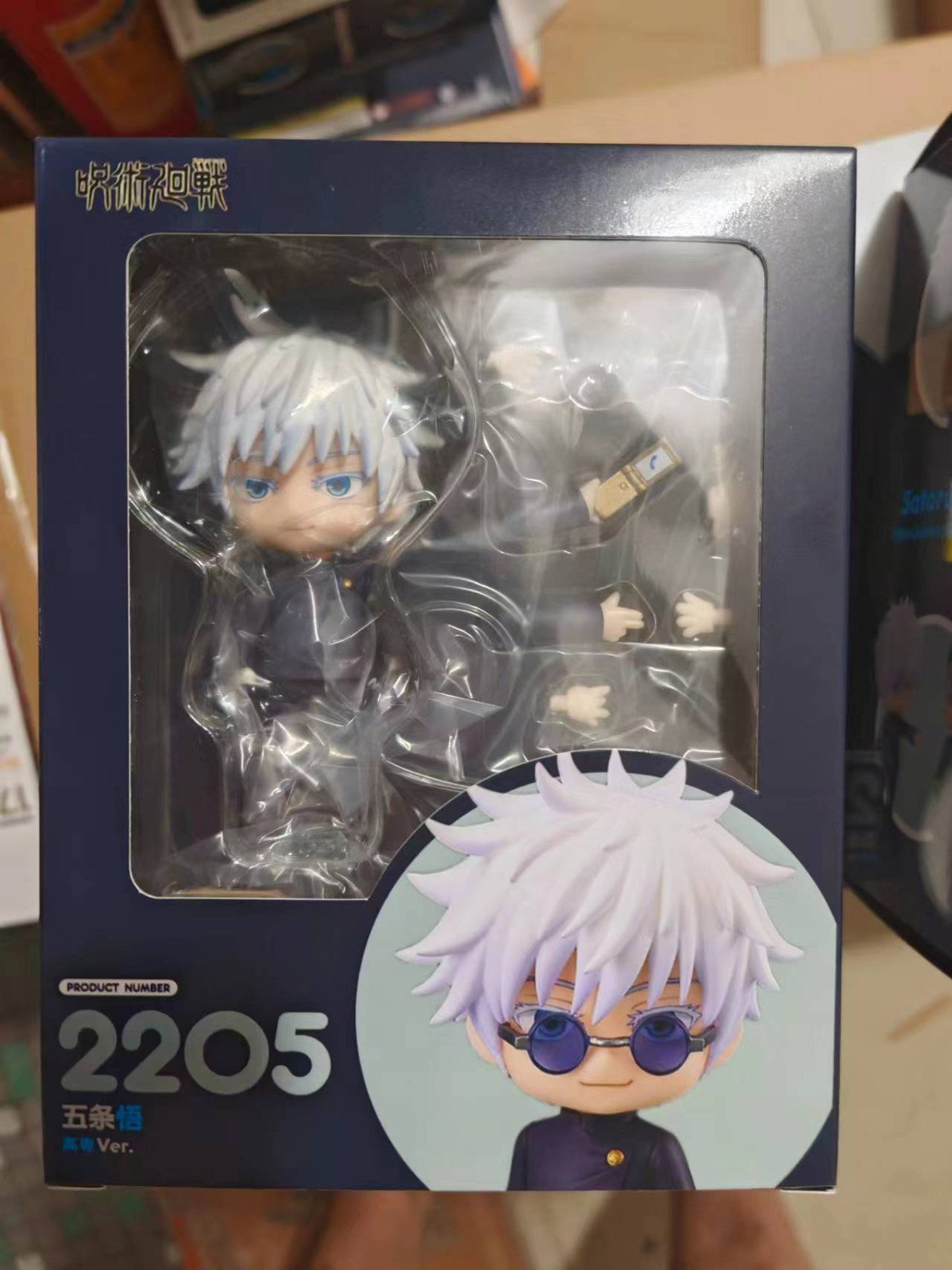 “Jujutsu Kaisen” Gojo Satoru Nendoroid 2205 Tokyo PVC Toy Model Gift