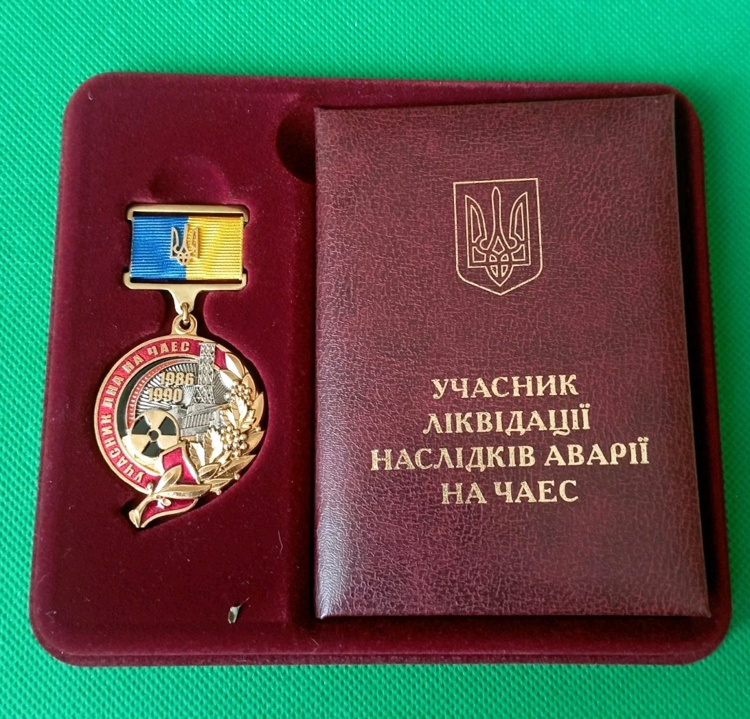 UKRAINIAN CHERNOBYL MEDAL \