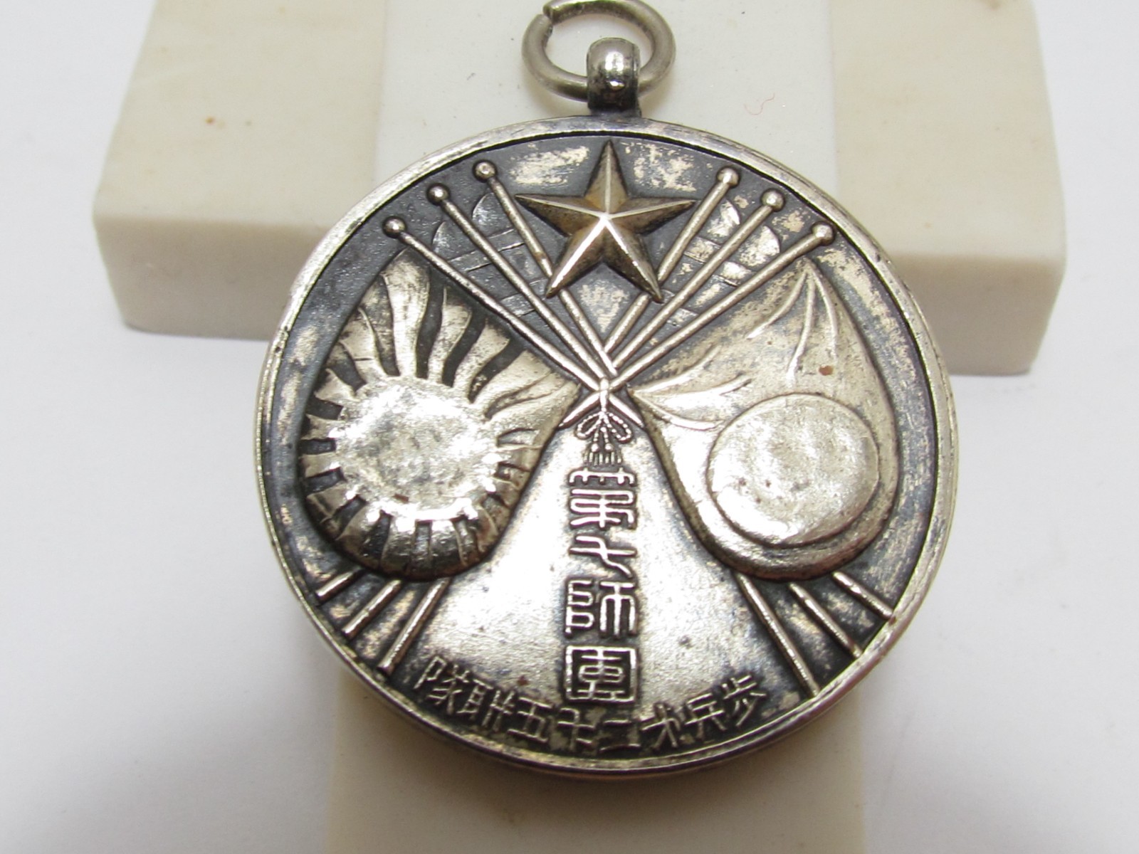 UNIT SPECIFIC 1936 PRE WW2 JAPANESE BADGE ARMY SPECIAL MANEUVERS HOKKAIDO JAPAN UNIT SPECIFIC 1936 PRE WW2 JAPANESE BADGE ARMY SPECIAL MANEUVERS HOKKAIDO JAPAN