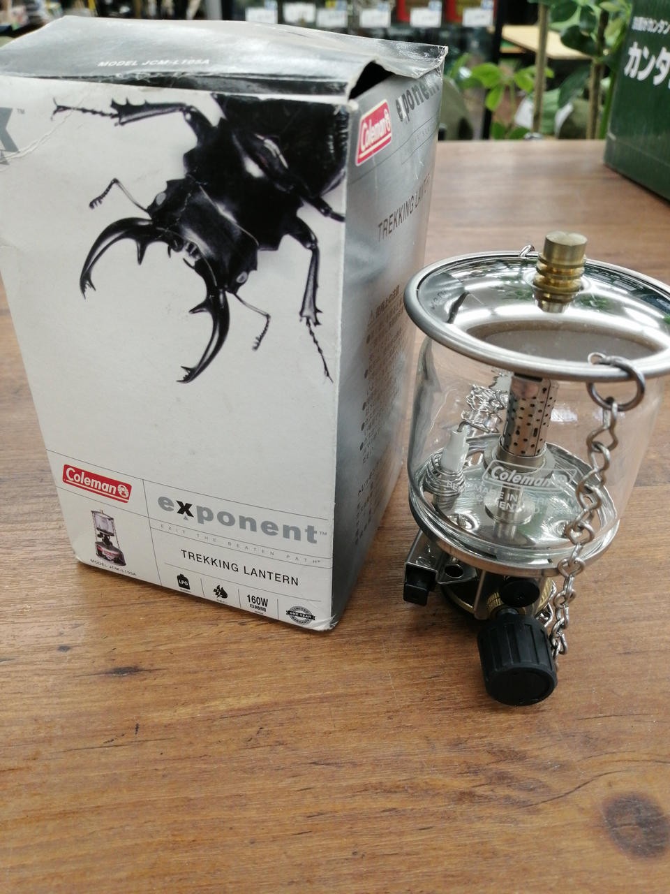 Coleman Exponent Trkking Gas Lantern No Fuel Camping Lantern Good