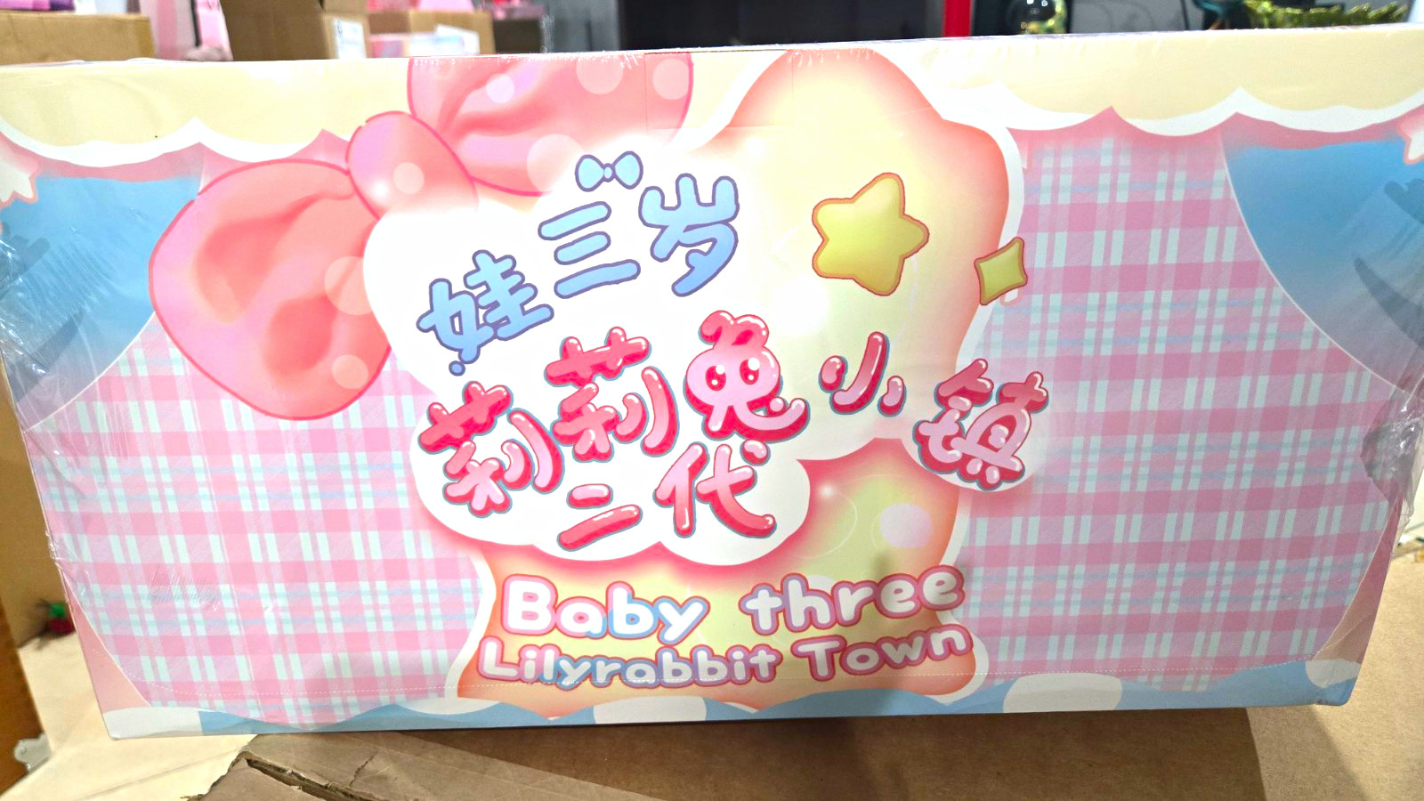 Baby three Lil\'rabbit Town Full Case