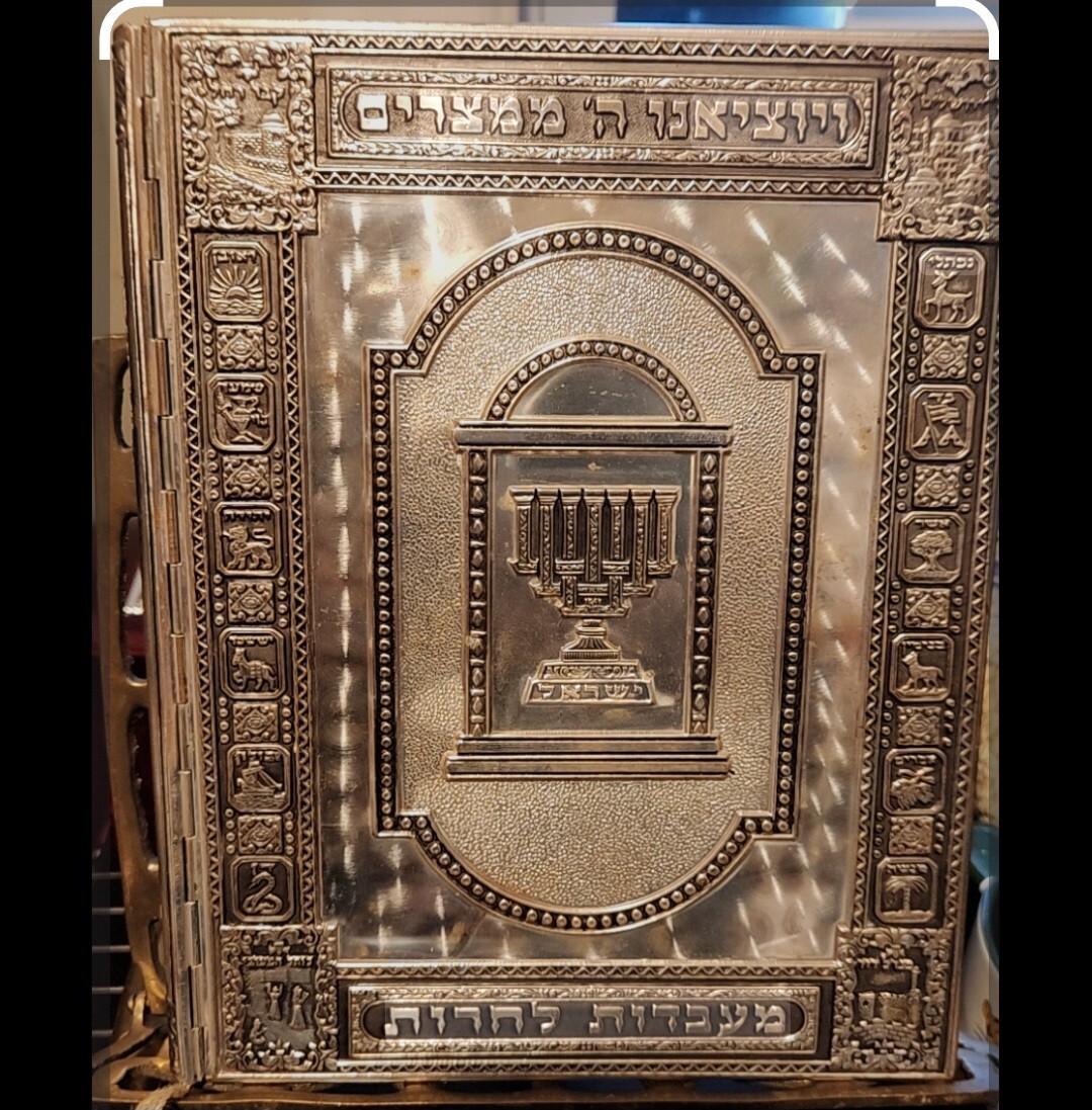The Haggadah 