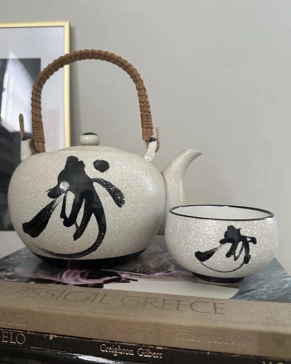 Vintage Japanese Teapot Tea Cup Set Ceramic Rattan Handle Hand Painted Kanji