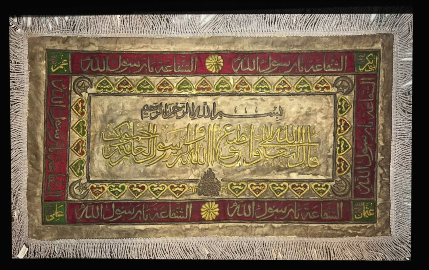 Unique Ottoman Islamic Handmade Art – Silver-Plated Copper on Silk