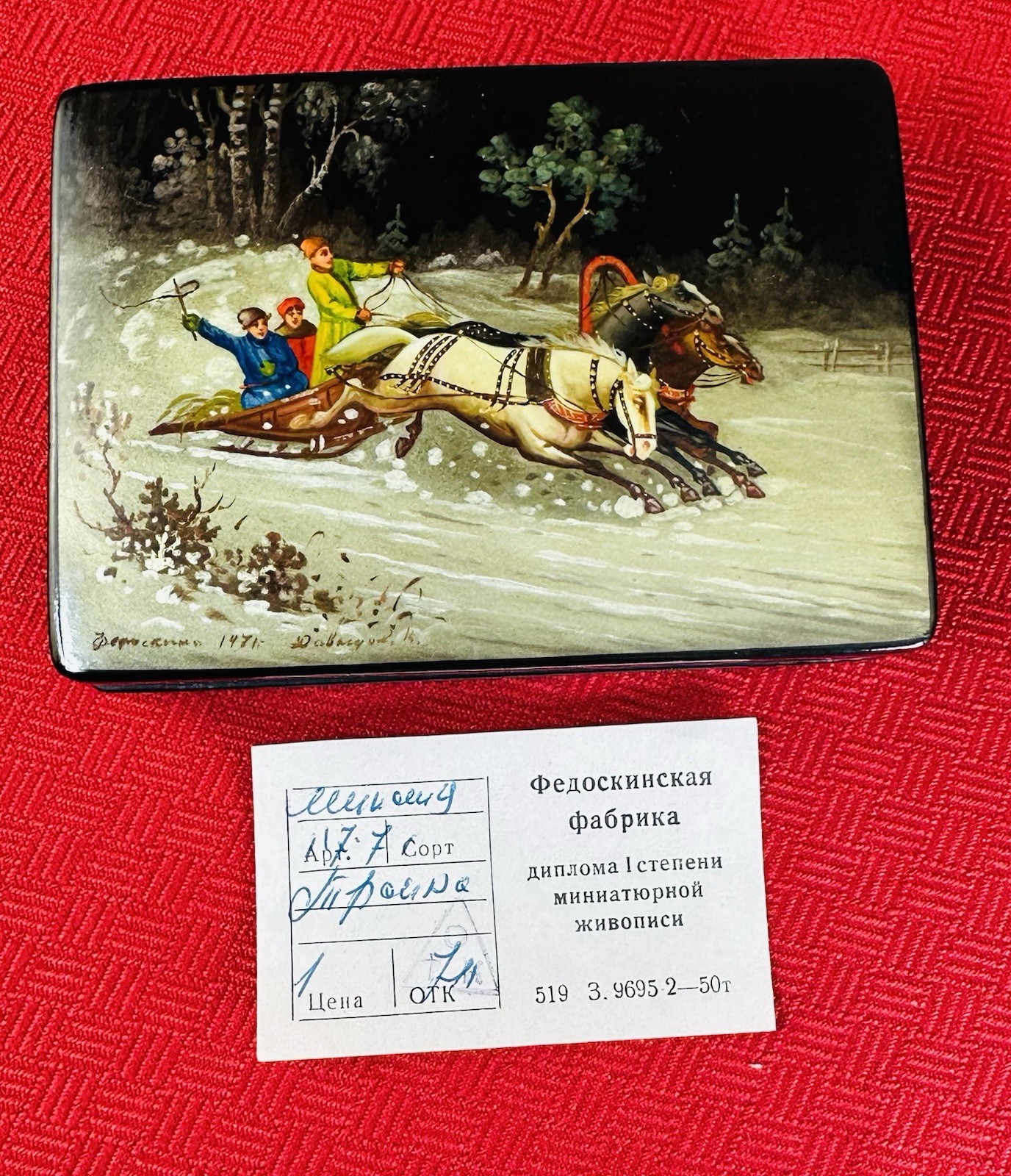 VTG 1979 RUSSIAN HAND PAINTED LACQUER BOX XMAS SLEIGH SCENE USSR Home Decor