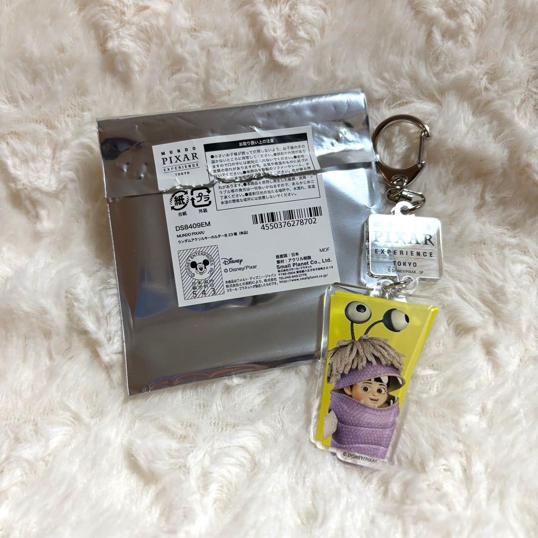 Pixar\'s World Exhibition: Boo - Monsters, Inc. Keychain - Pixar Exhibition