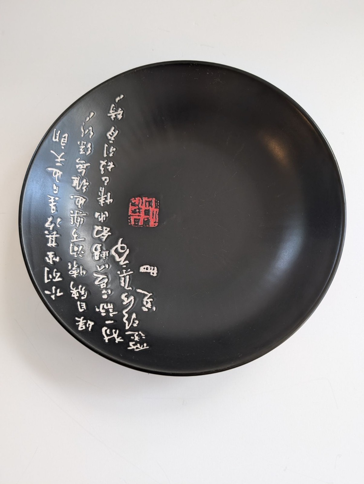 Vintage Japanese Kafuh Bowl Tableware Chinese Calligraphy Traditional