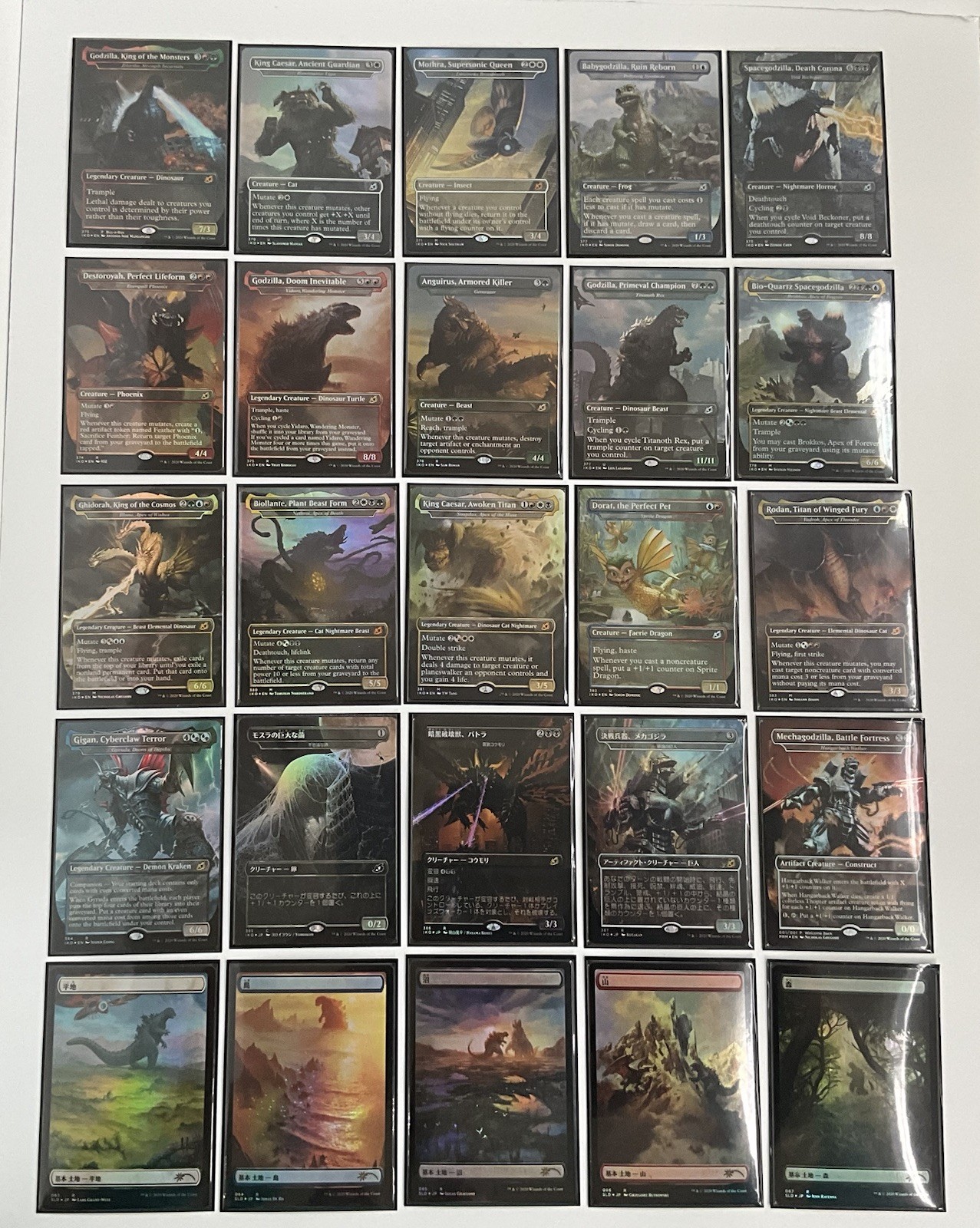 Complete Set (25) Godzilla *Foil* Magic Cards MT/NM Dbl. Sleeved Priority Ship