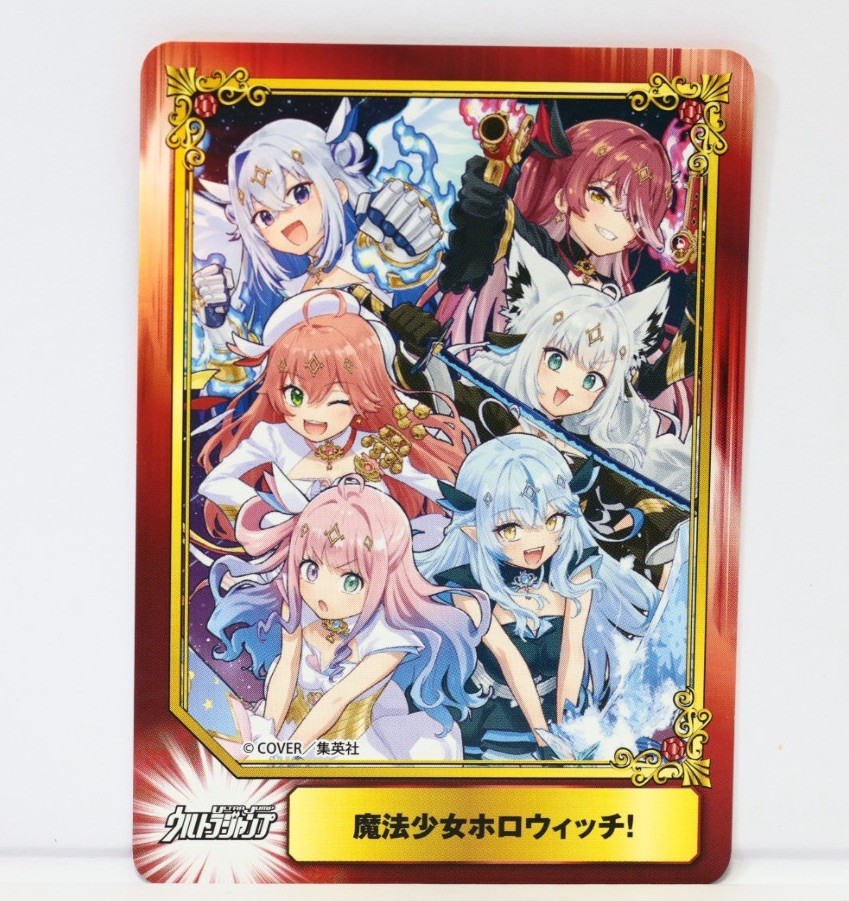 2026 Hololive Magical Girl holoWitches Animate Fair Bonus Card Japan