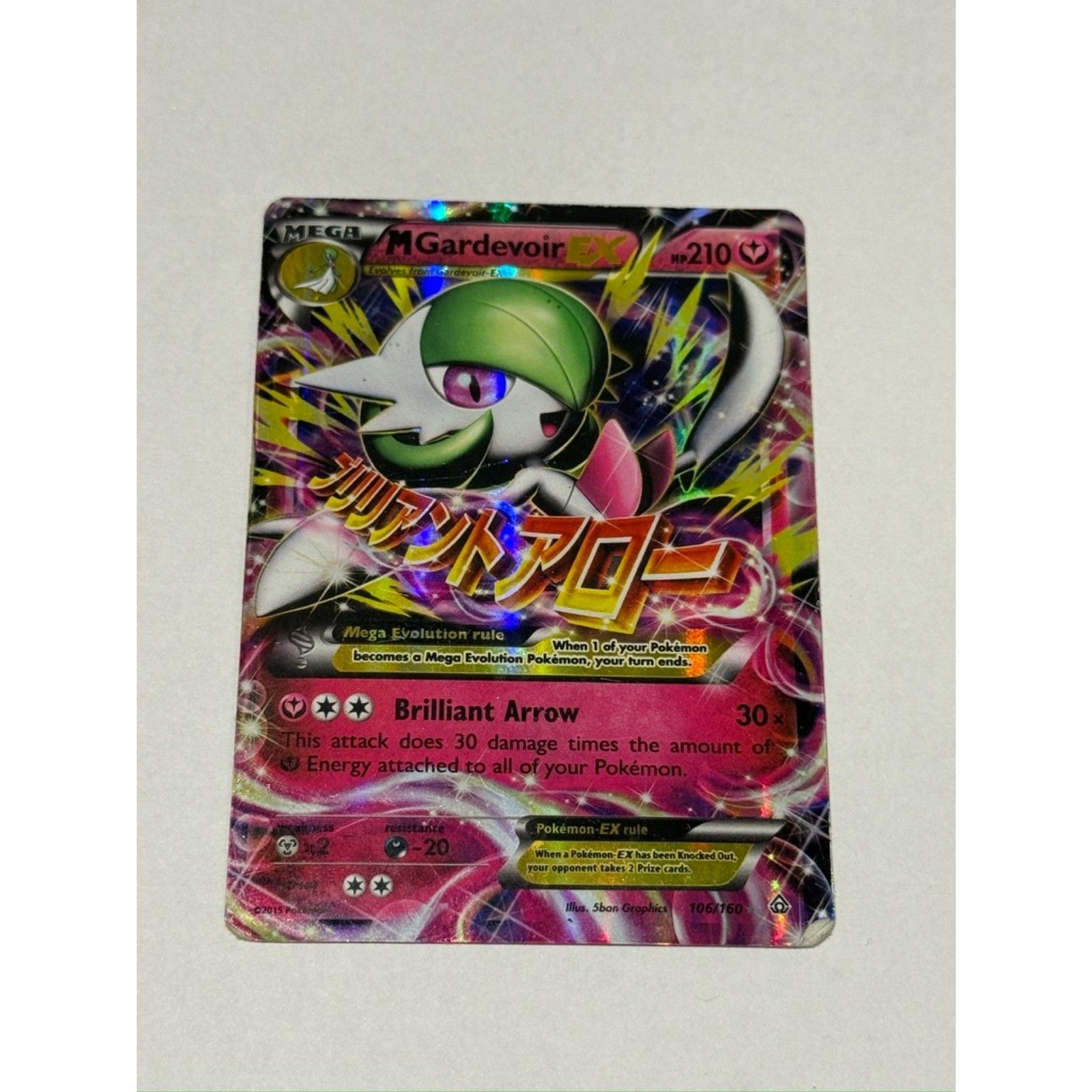 M Gardevoir EX 106/160 Holo EX Rare Primal Clash Pokemon Damaged
