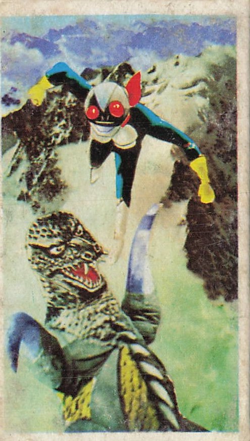 Vintage Japanese Menko Card Gatchaman Hero vs Dinosaur Monster Vintage Japanese Menko Card Gatchaman Hero vs Dinosaur Monster