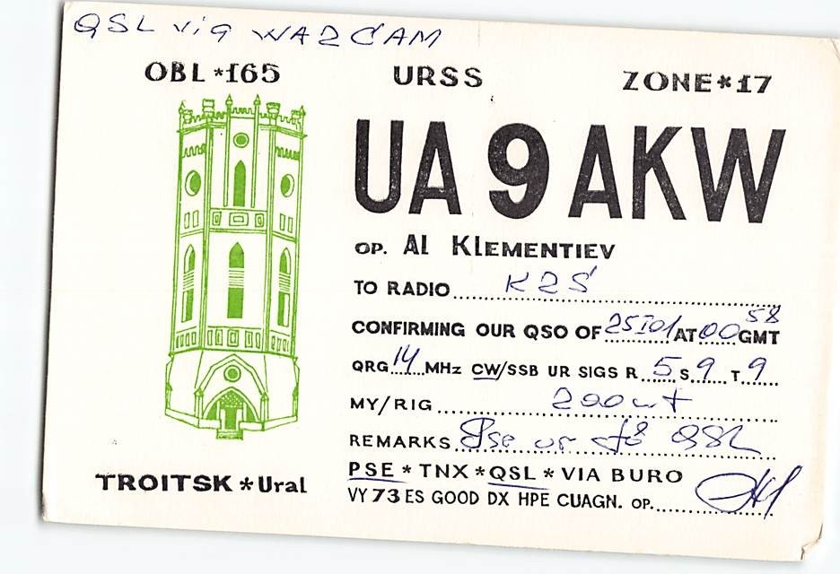 QSL/QSO Radio Card UA9AKW from Troitsk Ural Russia