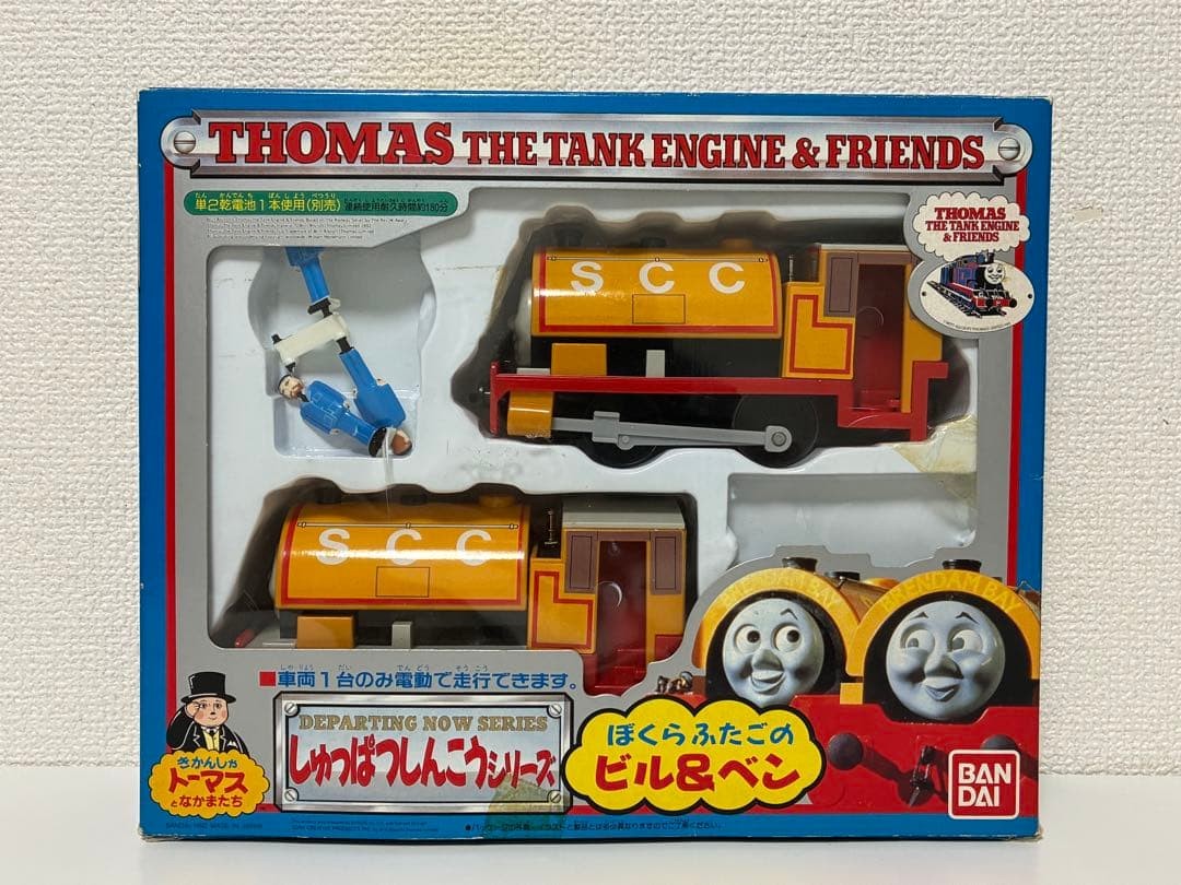 Bandai Thomas & Friends Bill & Ben Departing Now Series Boxed Set 15+ Bandai Thomas & Friends Bill & Ben Departing Now Series Boxed Set 15+