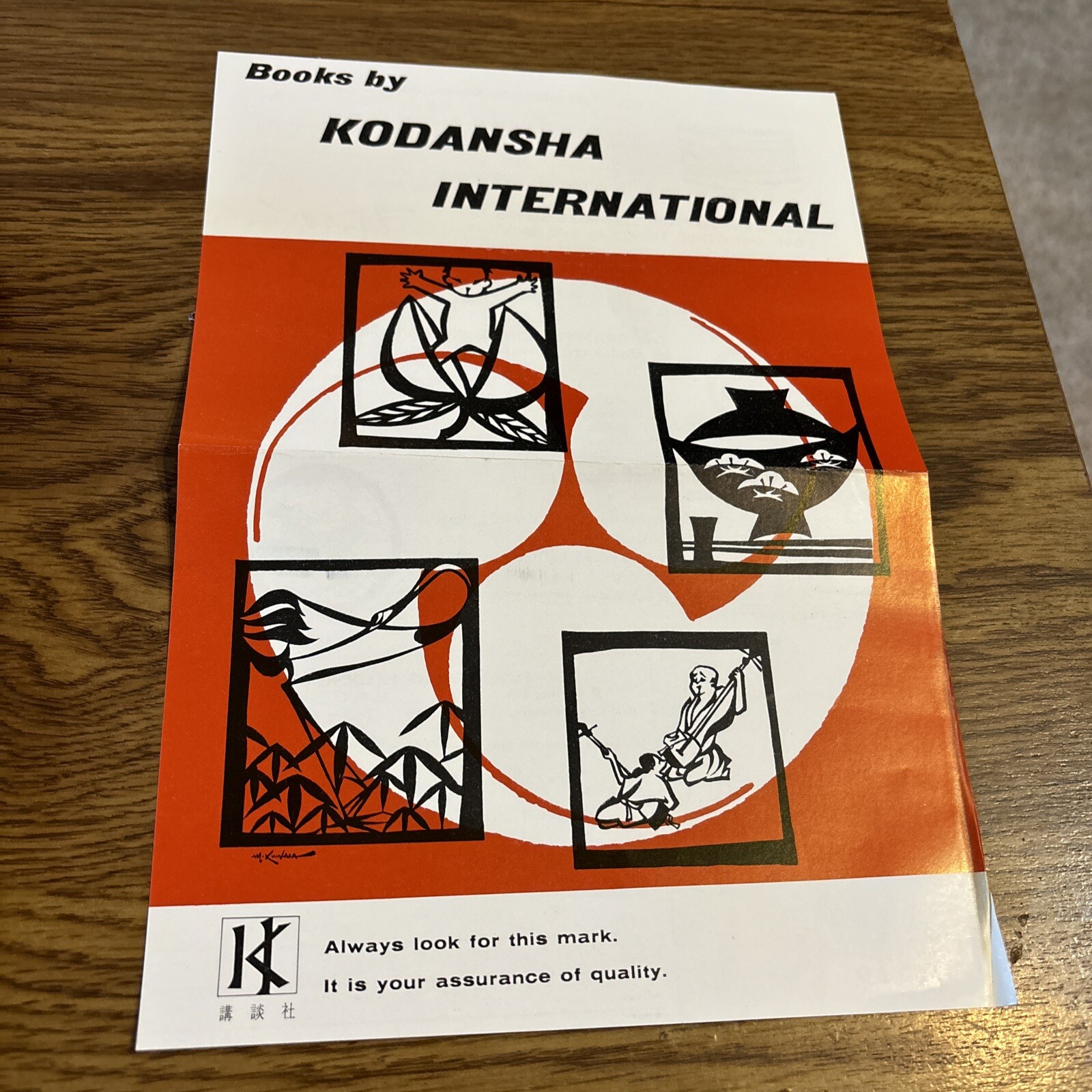Japan Publications Trading Co. Books By KODANSHA Intl Ad Circa 1960/70s Japan Publications Trading Co. Books By KODANSHA Intl Ad Circa 1960/70s
