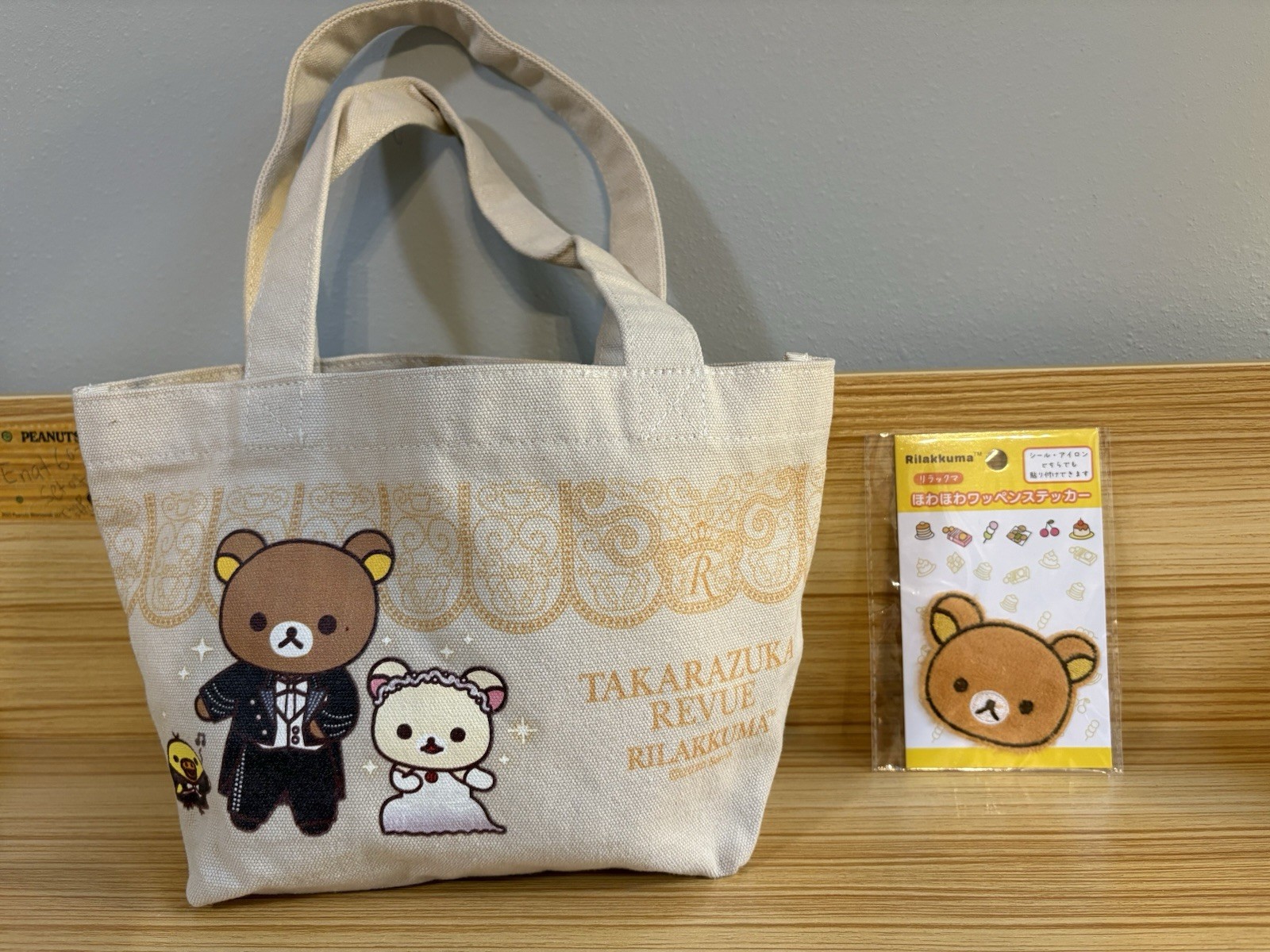 Rilakkuma Combo: 1 Small Tote Bag & 1 Adhesive Patch
