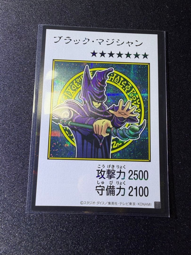 Yu-Gi-Oh Dark Magician Manga Secret Rare Colour | Original Artwork Collection