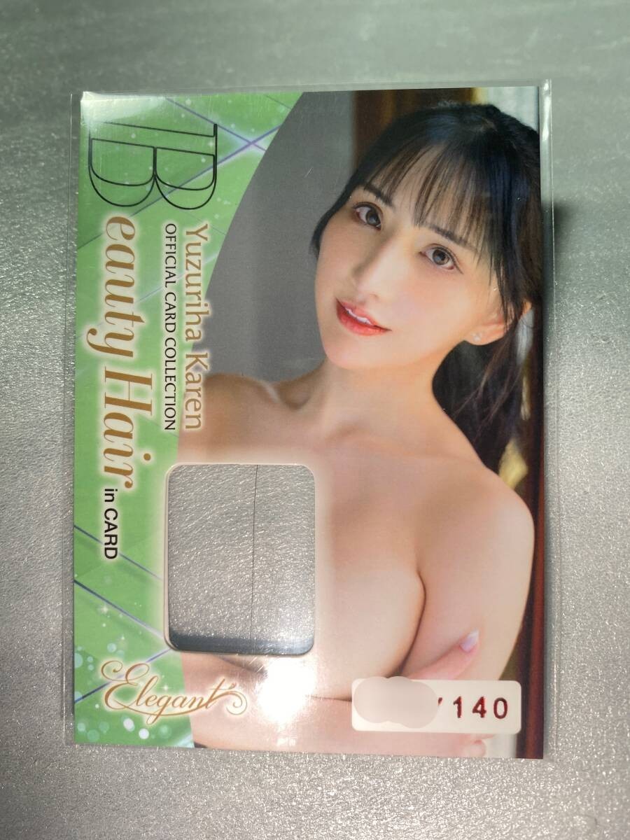 Karen Yuzurih Jyutoku Card Collection CJ135 Beauty Hair Card Liited to 140 Japan Karen Yuzurih Jyutoku Card Collection CJ135 Beauty Hair Card Liited to 140 Japan