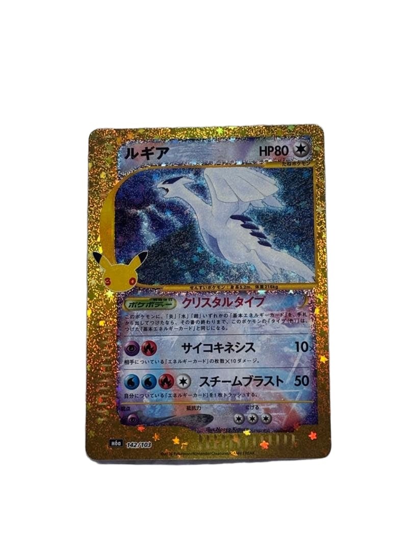 Pokemon 30th Celebration Lugia Reprint New