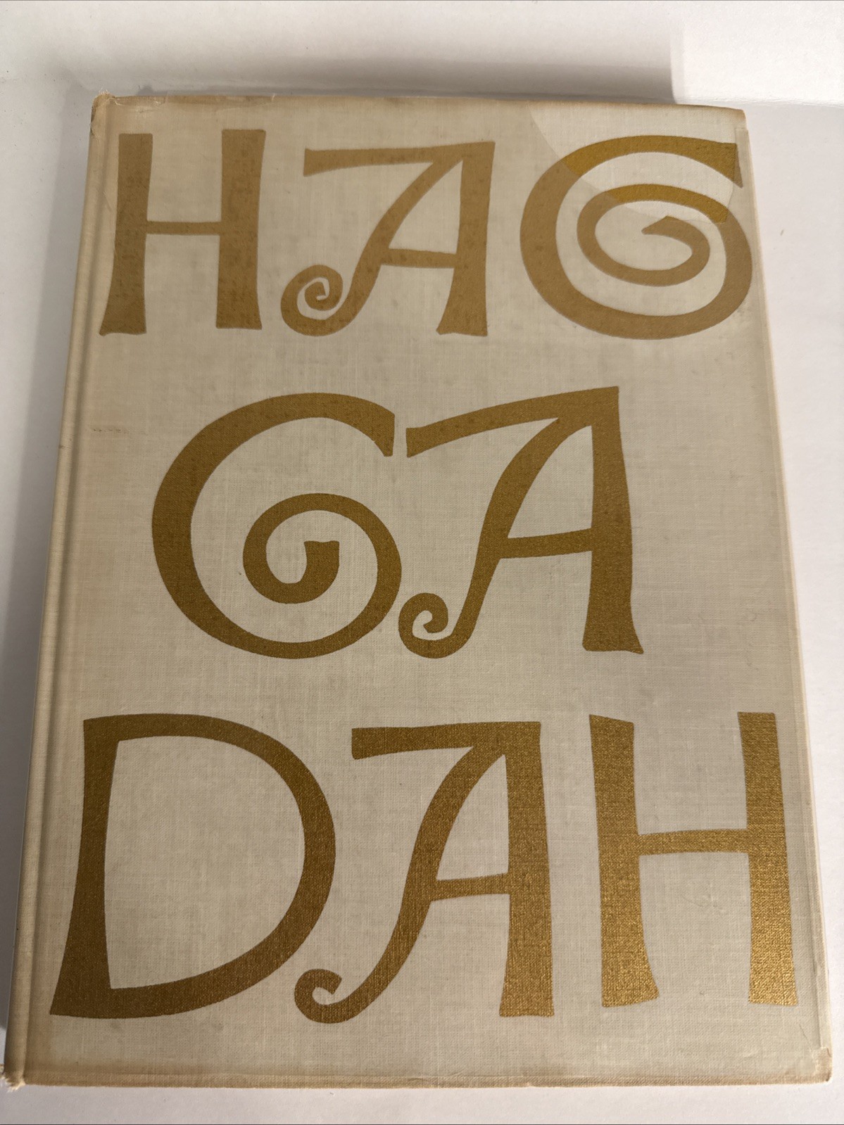 BEN SHAHN\'S HAGGADAH FOR PASSOVER 1965 1ST EDITION? - Pesach BEN SHAHN BEN SHAHN\'S HAGGADAH FOR PASSOVER 1965 1ST EDITION? - Pesach BEN SHAHN