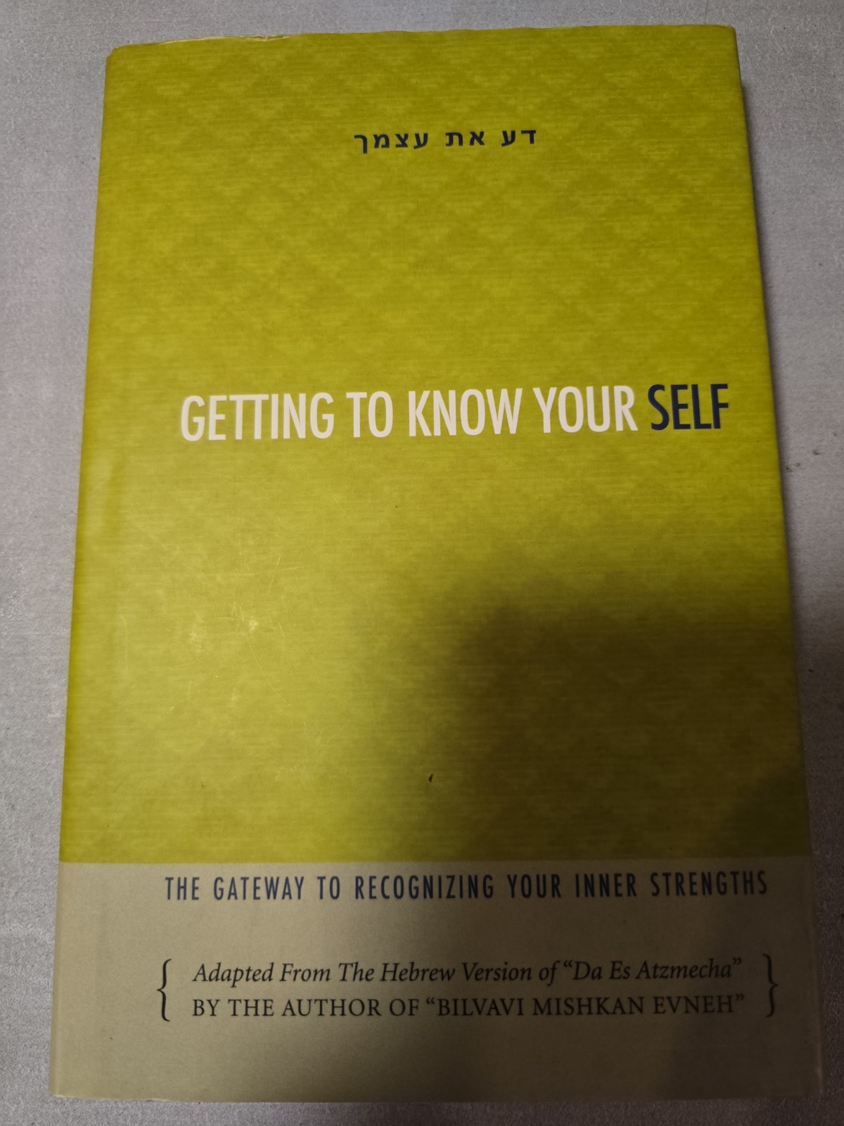 New Getting to know yourself by Bilvavi Mishkan Evne. H/c Jewish Book/Sefer