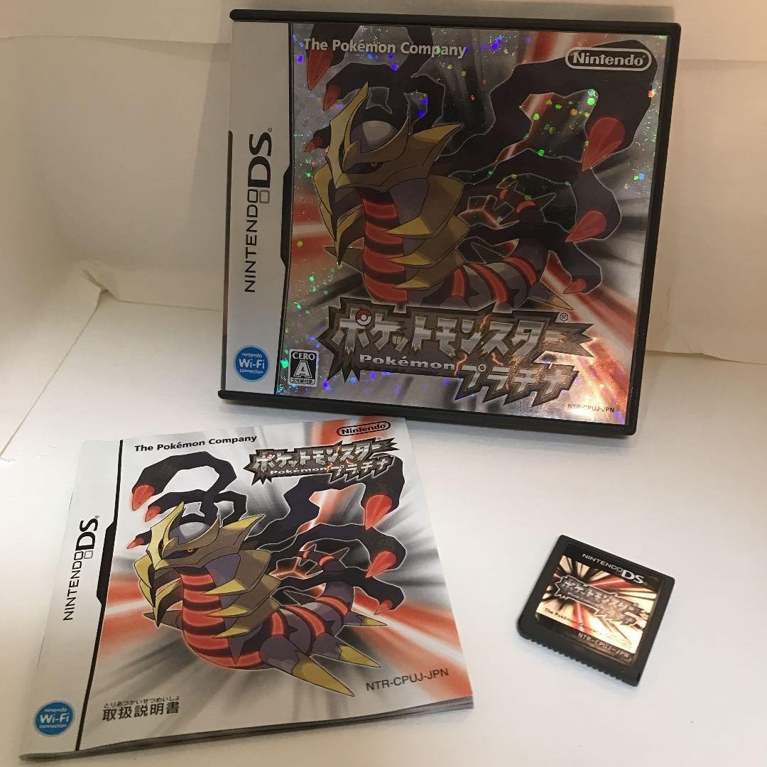 Pokemon Platinum Nintendo DS Game Complete with Box and Manual Used