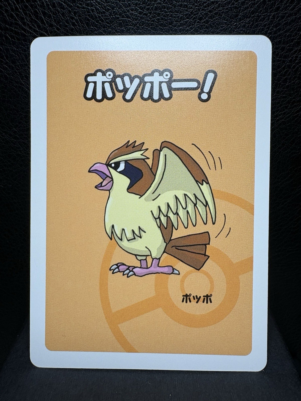 Pokémon ポケモン ババ抜き Karuta Card ポッポー Pidgey Japanese Non-Sport
