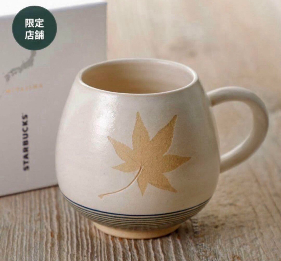 Starbucks Japan Miyajima Limited Mug Hiroshima Itsukushima Shrine Maple New