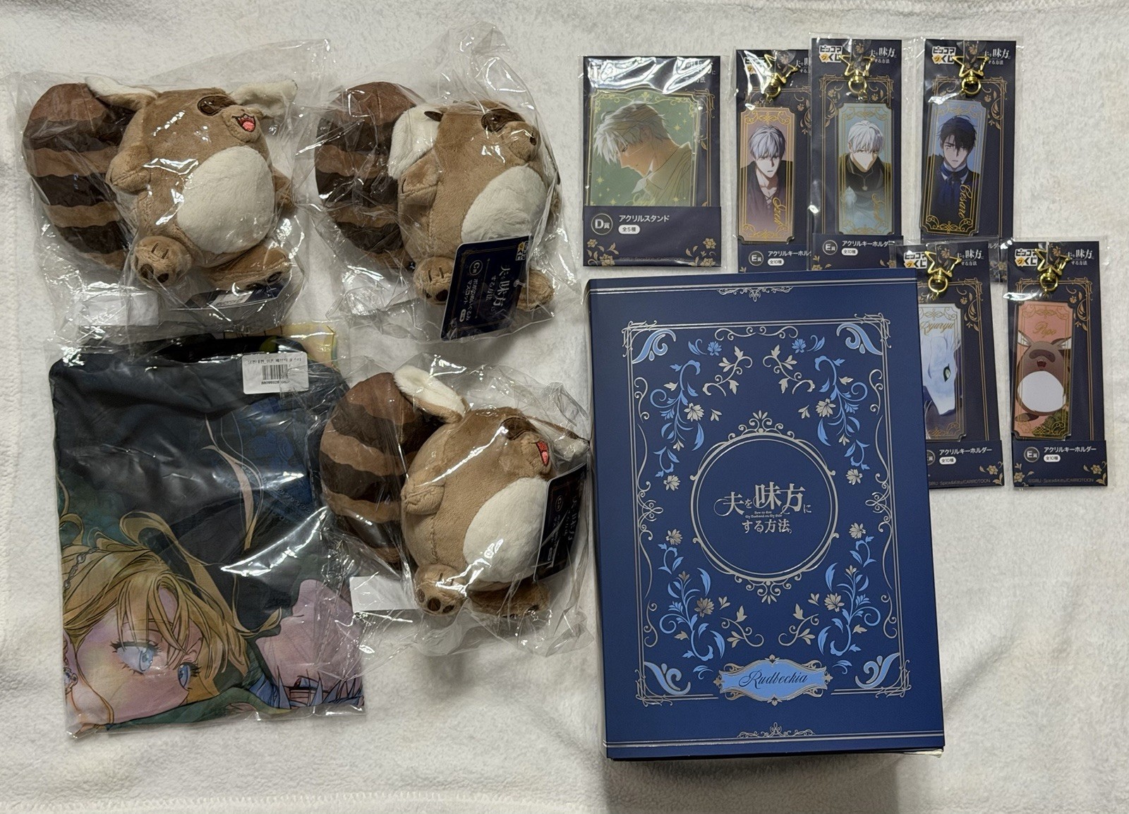 How to Win My Husband Over Piccoma Lottery Lot with Ruby Figure + Bonus Tapestry