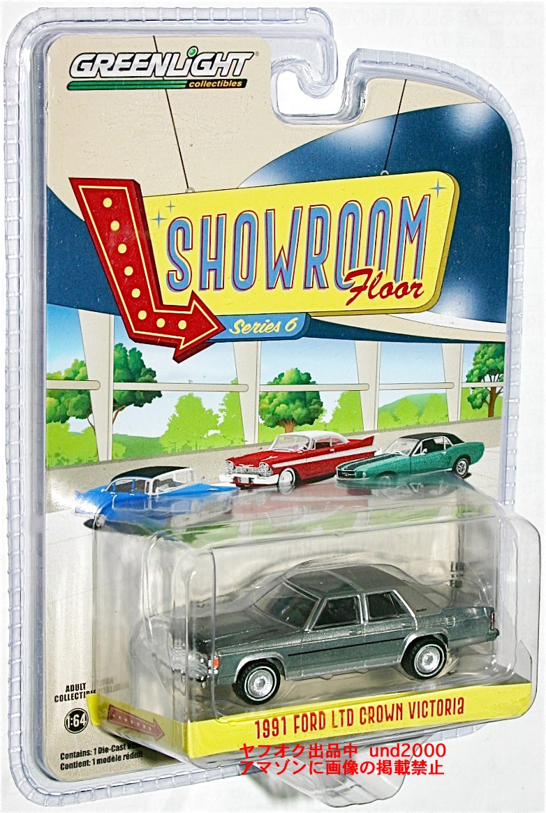 Greenlight 1/64 1991 Ford LTD Crown Victoria Chase Green, Metallic, Showroom, 1