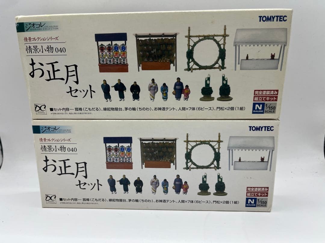 TOMYTEC Scene Item 040 New Year Set Diorama N Gauge 2 Boxes Limited Edition 15+ TOMYTEC Scene Item 040 New Year Set Diorama N Gauge 2 Boxes Limited Edition 15+