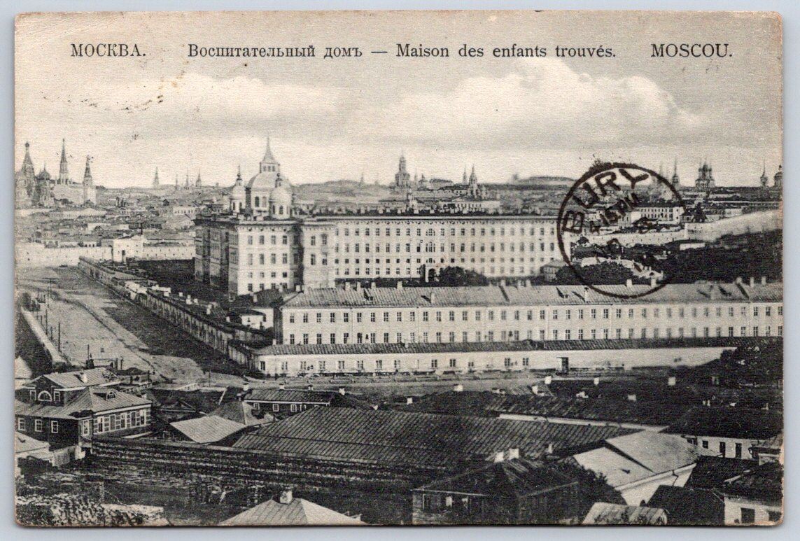Antique Russia Postcard MOSCOW Foundling Hospital Orphanage 1910 Antique Russia Postcard MOSCOW Foundling Hospital Orphanage 1910