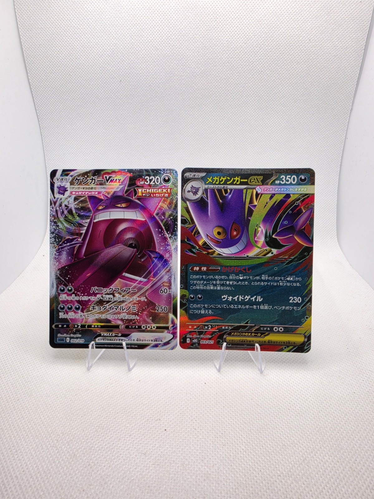 Pokemon Gengar VMAX 002/019 Mega Gengar ex 003/021 Japanese Holo Set NM