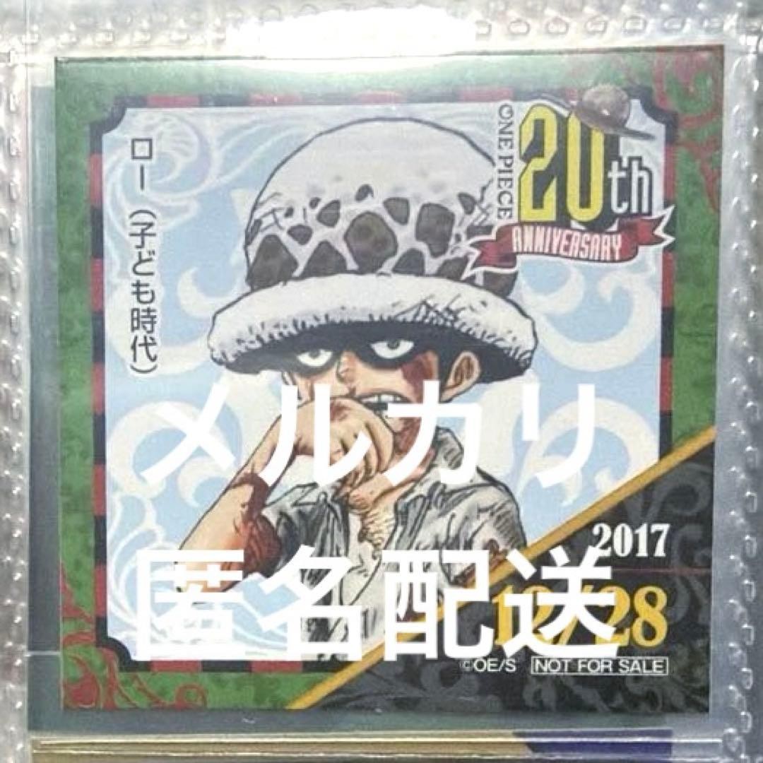 Straw Hat Store Limited 365 Days Sticker 2017.12.28 Low Childhood Straw Hat Store Limited 365 Days Sticker 2017.12.28 Low Childhood