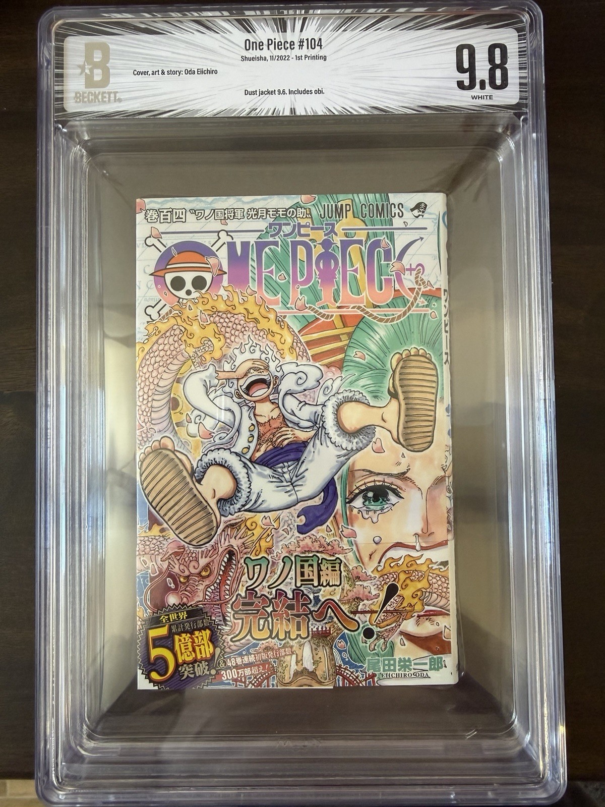 One Piece #104 Japanese CGC 9.8 1st Ed w/ Obi Dust Jacket 2022