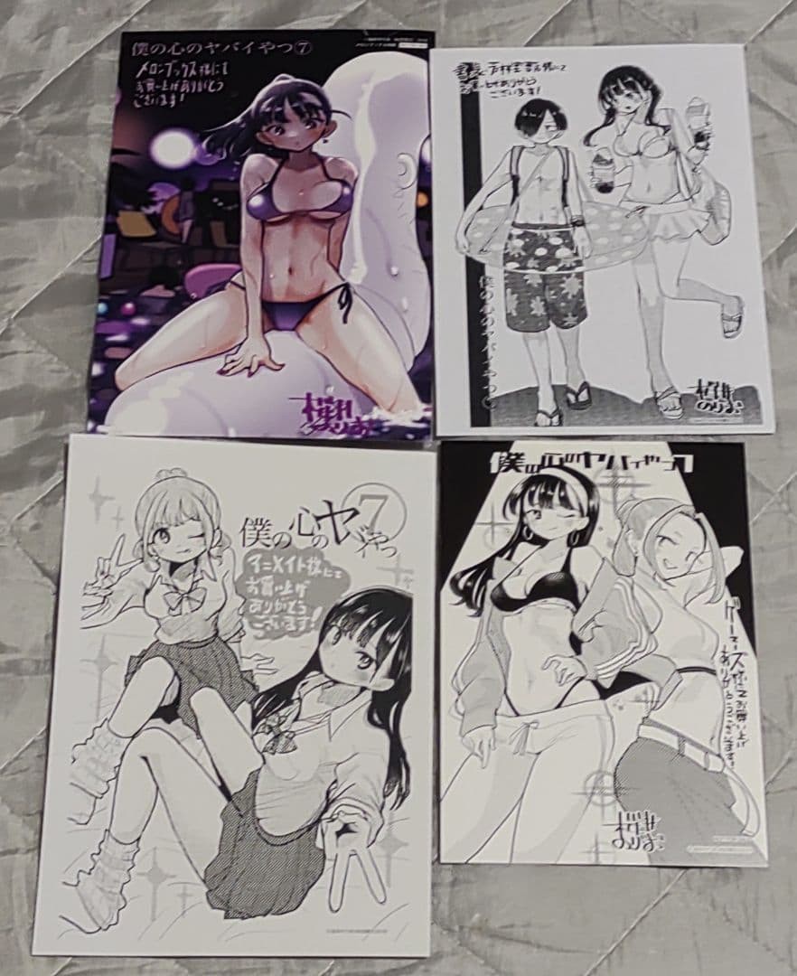 The Dangerous Guy in My Heart Bonus Card Paper Volume 7 4 Sheets