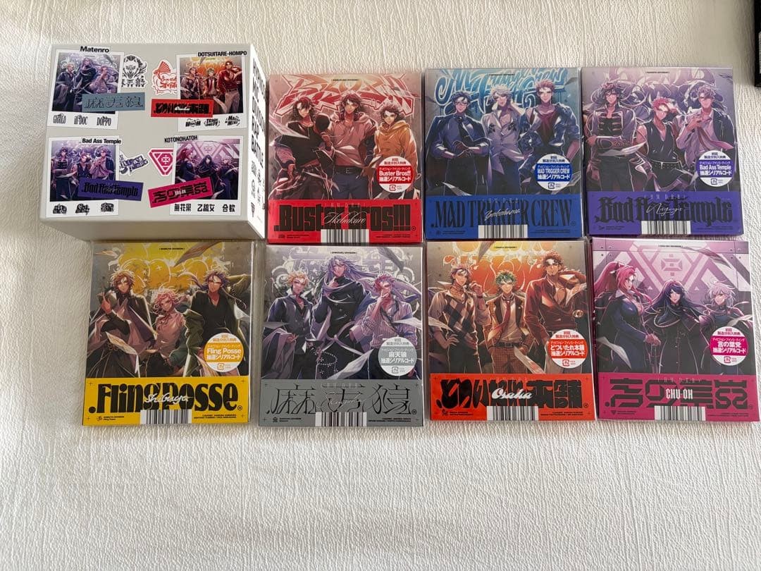 Hypnosis Mic 7 Division CD Lot with Bonus Storage Box
