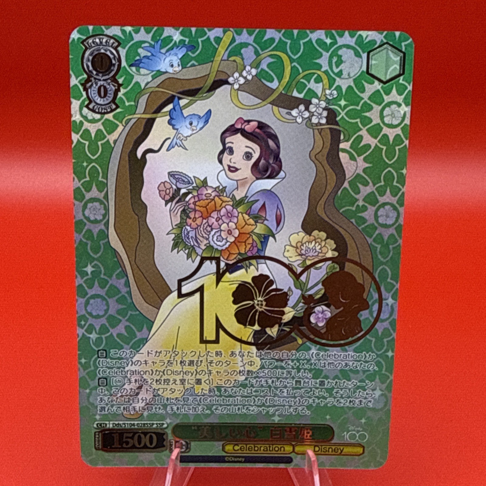 Weiss Schwarz Disney 100 Set Beautiful Heart Snow White Dds/S104-028SSP SSP Mint