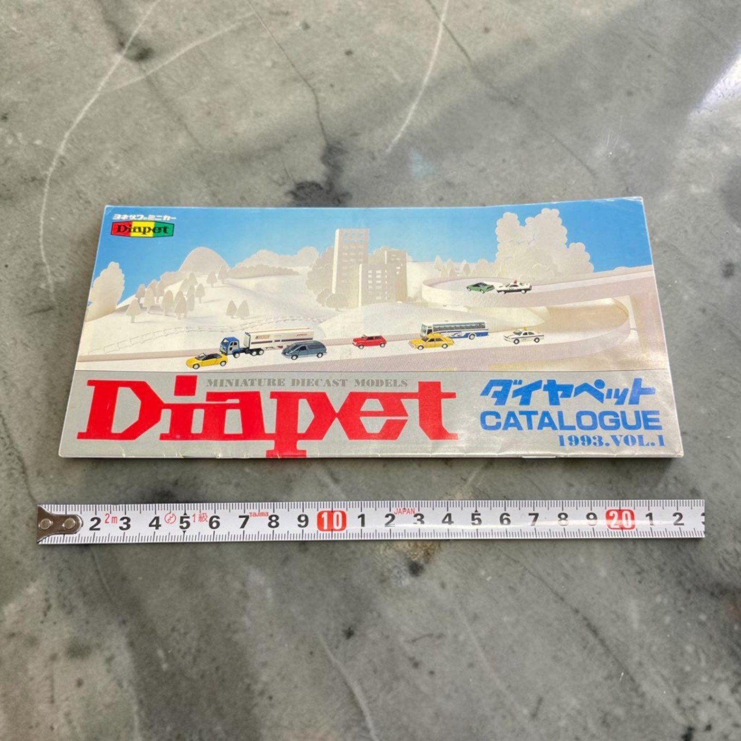 Yonezawa Diapet Mini Car 1993 Mini Catalog With Folds 1 Copy Yonezawa Diapet Mini Car 1993 Mini Catalog With Folds 1 Copy