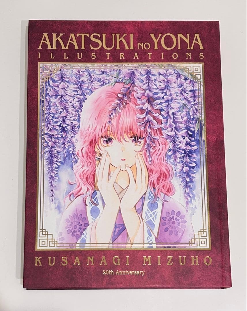 Yona of the Dawn 20th Exhibition Official Art Book ILLUSTRATIONS