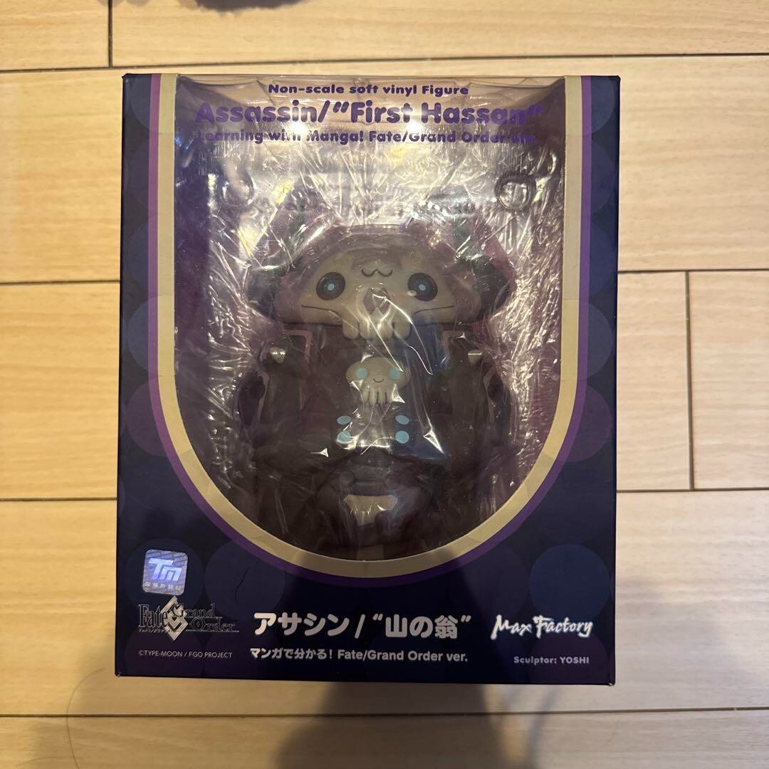 Max Factory Assassin King Hassan Learning with Manga Figure Fate Grand Order Ver