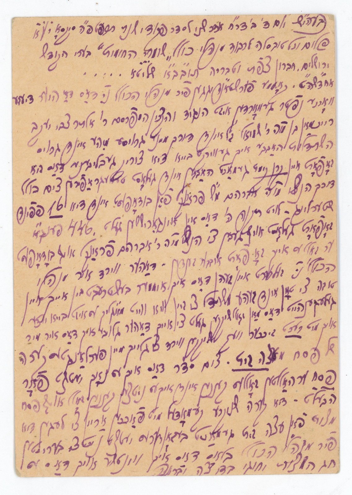 Judaica Antique Hebrew Post card Letter by Rabbi Yisroel Goldstein, Szikso 1929.