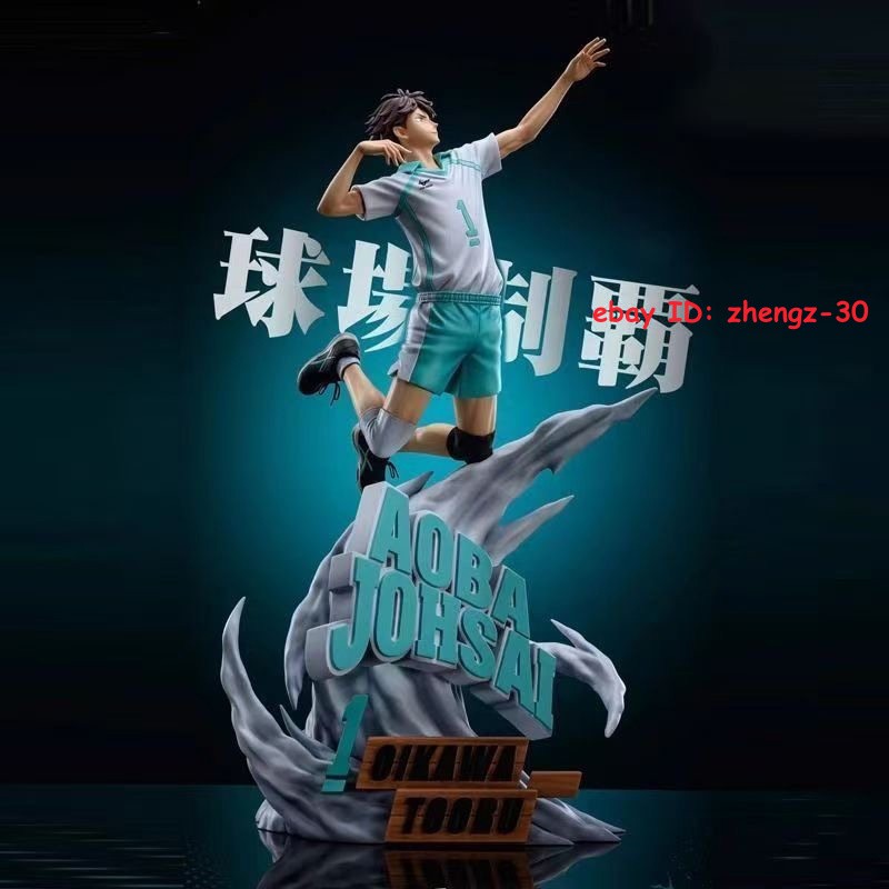 H38CM Haikyuu Oikawa Tooru Statue Figure Anime Model Collection W/Box Toy Gift