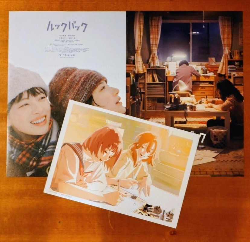 Look Back Live action movie Bonus Visual Card Tatsuki Fujimoto &2 POSTER Set of3 Look Back Live action movie Bonus Visual Card Tatsuki Fujimoto &2 POSTER Set of3