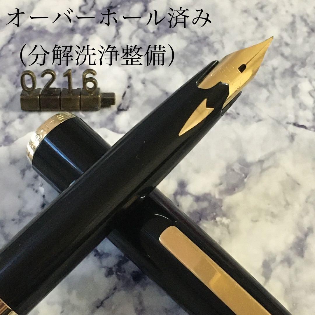Overhauled Vintage Sailor Pocket Fountain Pen 21K Gold Nib Fine Inlay Japan