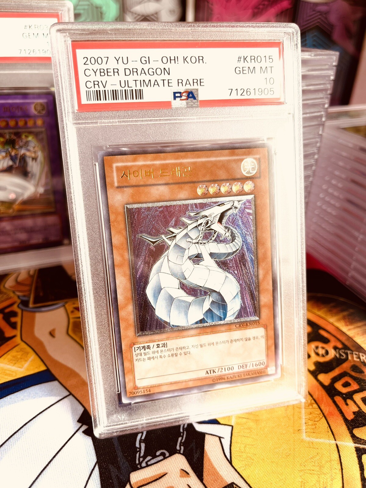 Yu-Gi-Oh Cyber Dragon ULTIMATE Rare CRV Korean PSA 10