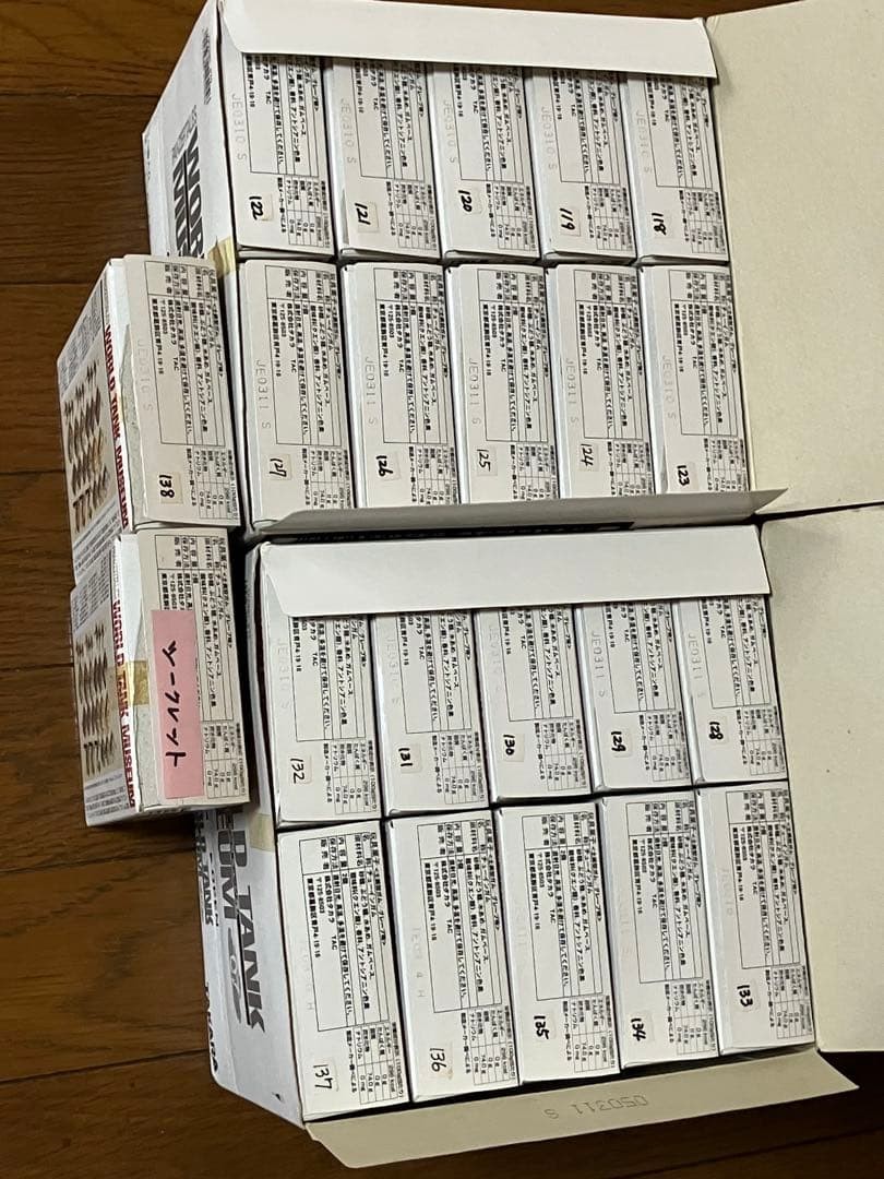 World Tank Museum Series 7 Complete 22 Pc Set Collectible 15+ Used