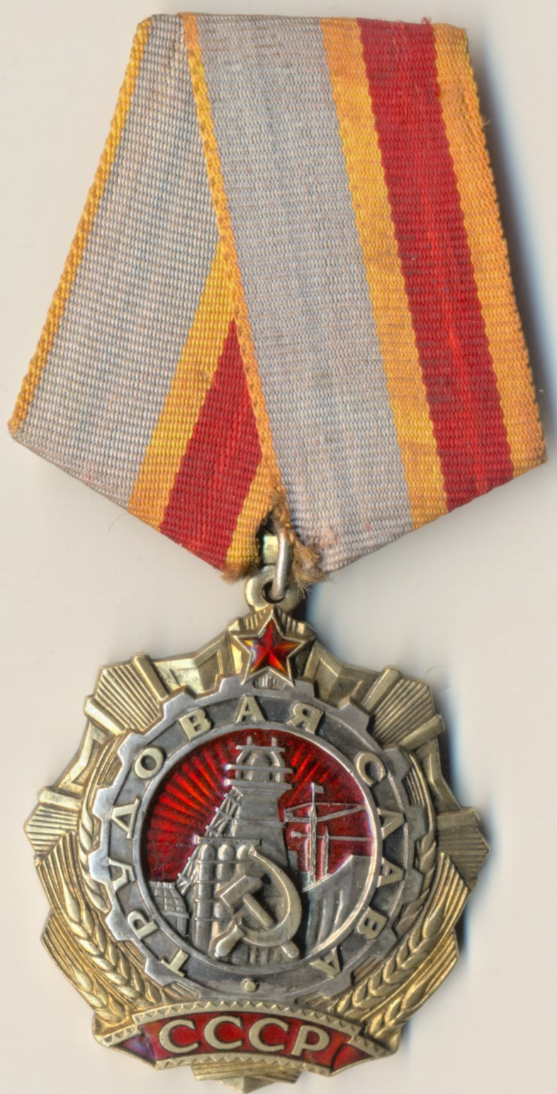 Russian Soviet star Medal Order Badge Red Glory Labor Sterling Silver  (3030)